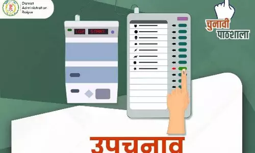 रायपुर दक्षिण उपचुनाव, EVM मशीनों की कमीशनिंग का कार्य 5 नवंबर को