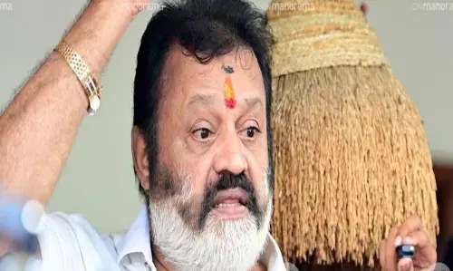 KERALA : सुरेश गोपी को स्कूल ओलंपिक के निमंत्रण से बाहर रखा गया