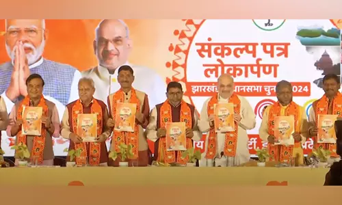 अमित शाह ने Jharkhand विधानसभा चुनाव के लिए भाजपा का संकल्प पत्र जारी किया