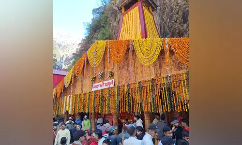 उत्तराखंड में यमुनोत्री धाम Bhai Dooj के दिन शीतकाल के लिए किया गया बंद उत्तराखंड में यमुनोत्री धाम Bhai Dooj के दिन शीतकाल के लिए किया गया बंद