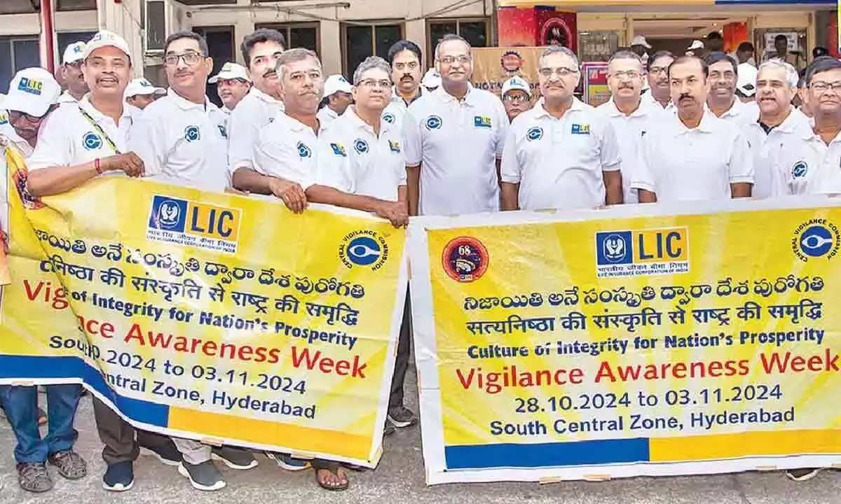 LIC Hyderabad आंचलिक कार्यालय ने सतर्कता जागरूकता सप्ताह मनाया