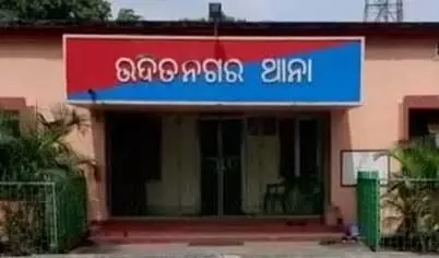 Odisha: नाबालिग लड़के ने छोटी बहन से किया बलात्कार, मां ने दर्ज कराई एफआईआर