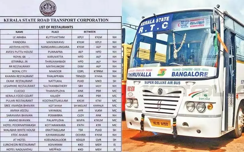 KSRTC की लंबी दूरी की बसें भोजन के लिए 24 होटलों में रुकेंगी