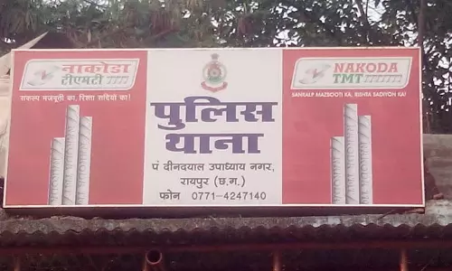 रायपुर में भाजयुमो नेता से लूटपाट, चाकू से भी हमला