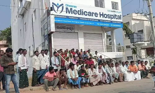 AP: गर्भवती महिला की मौत, परिजनों ने लगाया ‘गलत दवा’ देने का आरोप AP: गर्भवती महिला की मौत, परिजनों ने लगाया ‘गलत दवा’ देने का आरोप