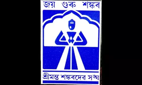 Assam : श्रीमंत शंकरदेव संघ के 95वें सम्मेलन के लिए जामुगुरीहाट तैयार