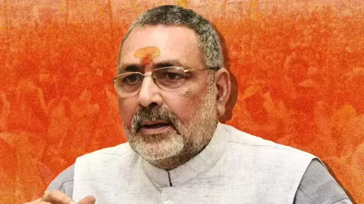 Varanasi: गिरिराज सिंह ने कांग्रेस के शीर्ष नेता सांसद राहुल गांधी पर जमकर निशाना साधा Varanasi: गिरिराज सिंह ने कांग्रेस के शीर्ष नेता सांसद राहुल गांधी पर जमकर निशाना साधा