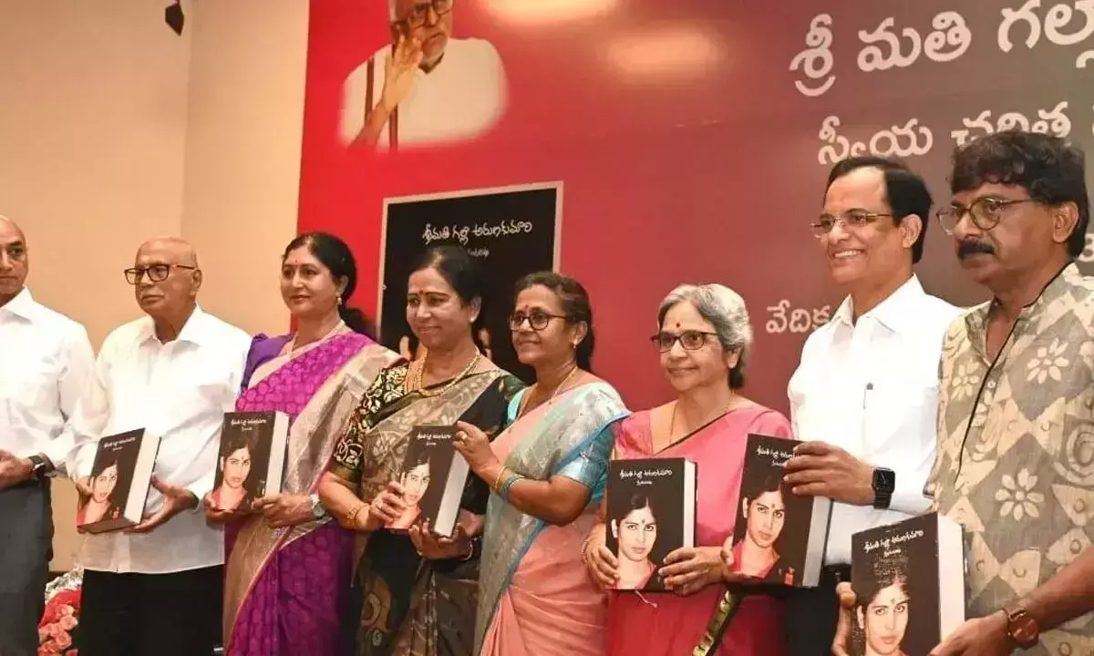Galla अरुणा कुमारी की आत्मकथा पुस्तक का विमोचन Galla अरुणा कुमारी की आत्मकथा पुस्तक का विमोचन