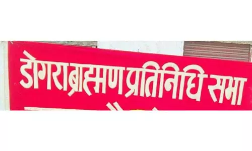 DBPS ने मेजर सोम नाथ शर्मा को श्रद्धांजलि अर्पित की DBPS ने मेजर सोम नाथ शर्मा को श्रद्धांजलि अर्पित की