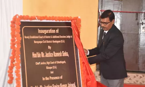 नवीन जिला एवं अतिरिक्त सत्र न्यायालय का हुआ वर्चुवल माध्यम से लोकार्पण