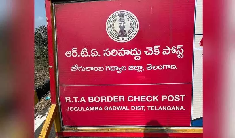 Telangana: आरटीए चेकपोस्ट बैरिकेड पर अनाधिकृत राज्य चिह्न को लेकर विवाद