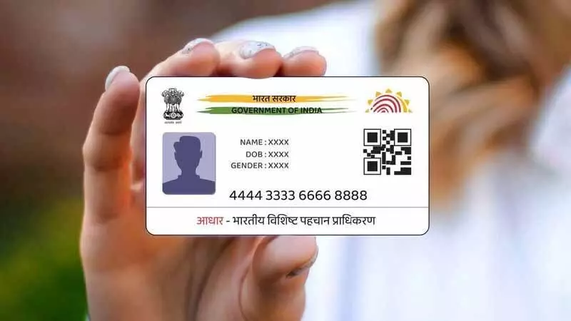 रविवार को Aadhaar से संबंधित सेवाएं उपलब्ध रहेंगी