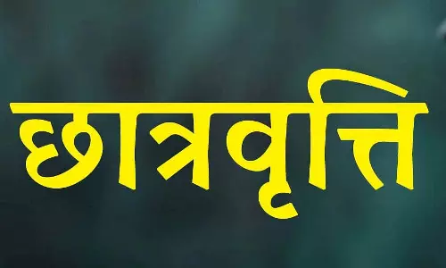 पोस्ट मैट्रिक छात्रवृत्ति, आवेदन करने की अंतिम तिथि 31 दिसंबर