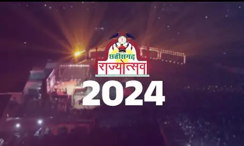 राज्योत्सव 2024, आज दूसरे दिन राज्यपाल रमेन डेका होंगे शामिल