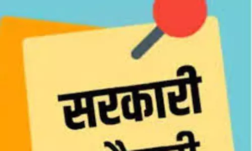 बंपर भर्ती होगी सरकारी मेडिकल कॉलेजों में, सुनहरा मौका