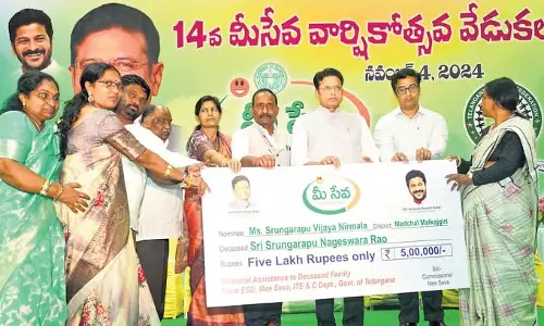Minister Sridhar: मीसेवा कर्मचारियों के लिए कल्याण बोर्ड पर विचार किया जा रहा Minister Sridhar: मीसेवा कर्मचारियों के लिए कल्याण बोर्ड पर विचार किया जा रहा