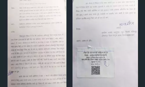 कलेक्टर हैरान हुए जब युवक ने पटवारी को रिश्वत देने मांगे पैसे