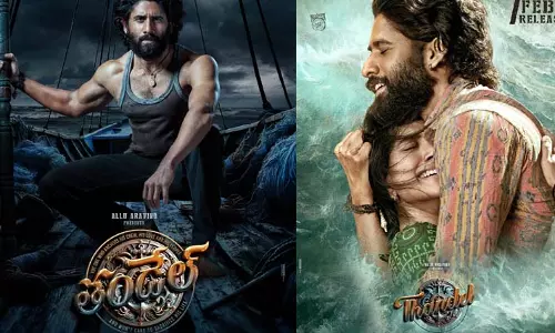 Akkineni के प्रशंसकों के लिए खुशखबरी.. थांडेल की रिलीज की घोषणा