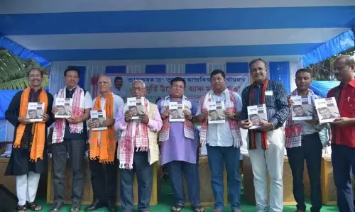 Kokrajhar में डॉ. भूपेन हजारिका की पुण्यतिथि मनाई गई