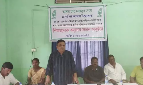ACMS मार्गेरिटा ने चाय बागानों के छात्रों को छात्रवृत्ति वितरित की ACMS मार्गेरिटा ने चाय बागानों के छात्रों को छात्रवृत्ति वितरित की