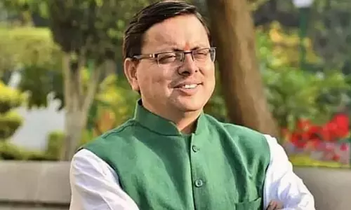 Dehradun: सीएम धामी ने नई दिल्ली में किया उत्तराखंड निवास का लोकार्पण Dehradun: सीएम धामी ने नई दिल्ली में किया उत्तराखंड निवास का लोकार्पण
