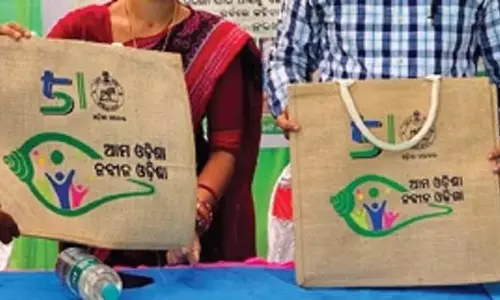 Odisha: 247 करोड़ रुपये के जूट बैग सौदे की जानकारी देने से इनकार Odisha: 247 करोड़ रुपये के जूट बैग सौदे की जानकारी देने से इनकार