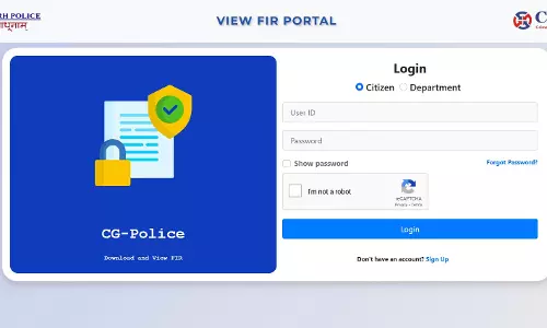 आसान नहीं अब सिटीजन पोर्टल पर FIR की जानकारी देखना, करना होगा ये काम आसान नहीं अब सिटीजन पोर्टल पर FIR की जानकारी देखना, करना होगा ये काम