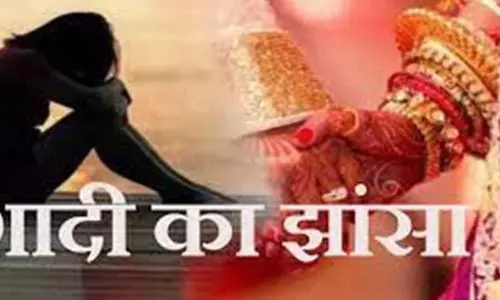 Bhadohi: शादी का झांसा देकर युवती से दुष्कर्म करने का आरोपी गिरफ्तार