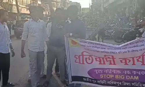 Assam : रायजोर दल के युवाओं ने मेगा बांध परियोजनाओं के खिलाफ प्रदर्शन