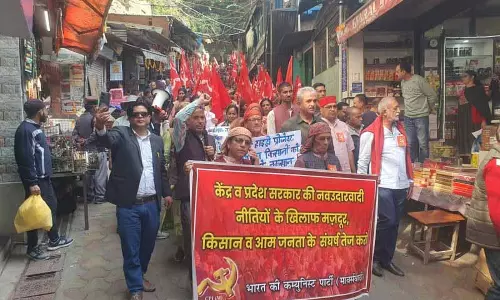 CPM की जिला त्रिवार्षिक बैठक रामपुर में शुरू हुई CPM की जिला त्रिवार्षिक बैठक रामपुर में शुरू हुई