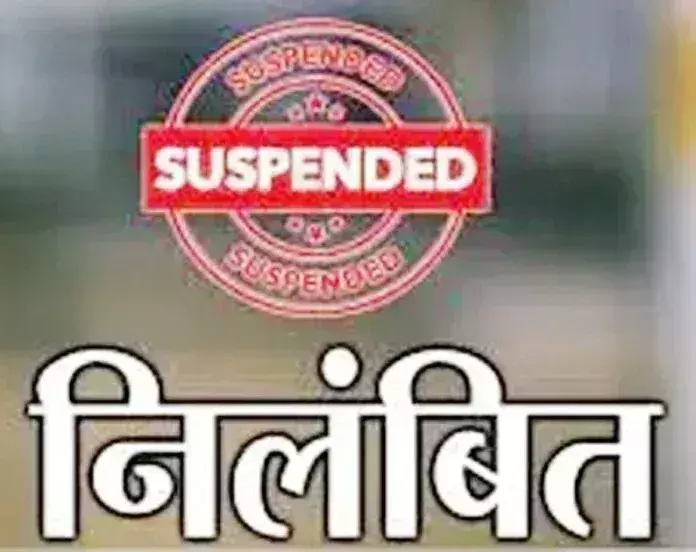 Muzaffarnagar: बुढ़ाना विद्युत अधिशासी अभियंता मुकेश कुमार को निलंबित किया गया Muzaffarnagar: बुढ़ाना विद्युत अधिशासी अभियंता मुकेश कुमार को निलंबित किया गया