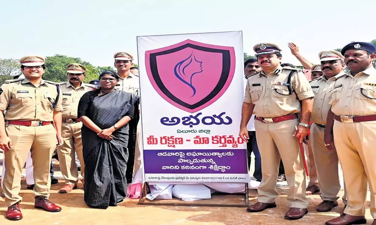 Andhra: एलुरु पुलिस ने अभय ऐप लॉन्च किया