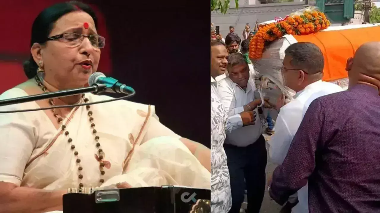 Sharda Sinha: पंचतत्व में विलीन हुईं बिहार की कोकिला, विदाई में बजे छठ गीत