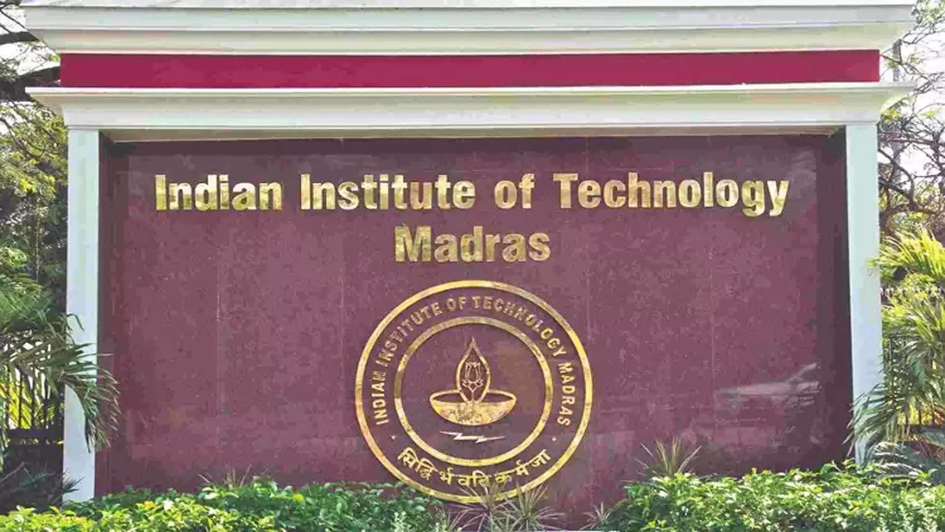 IIT-मद्रास के अध्ययन में एआई विकास और प्रशासन के लिए सहभागी दृष्टिकोण का आह्वान