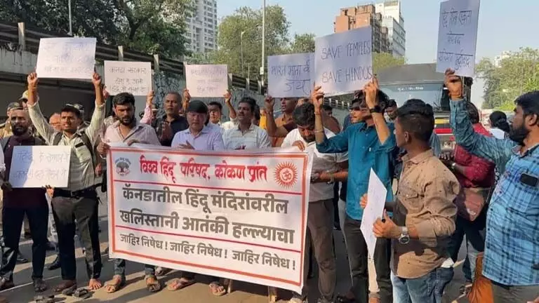 हिंदू मंदिर पर खालिस्तानी हमला: मुंबई में कनाडाई दूतावास विरोध प्रदर्शन