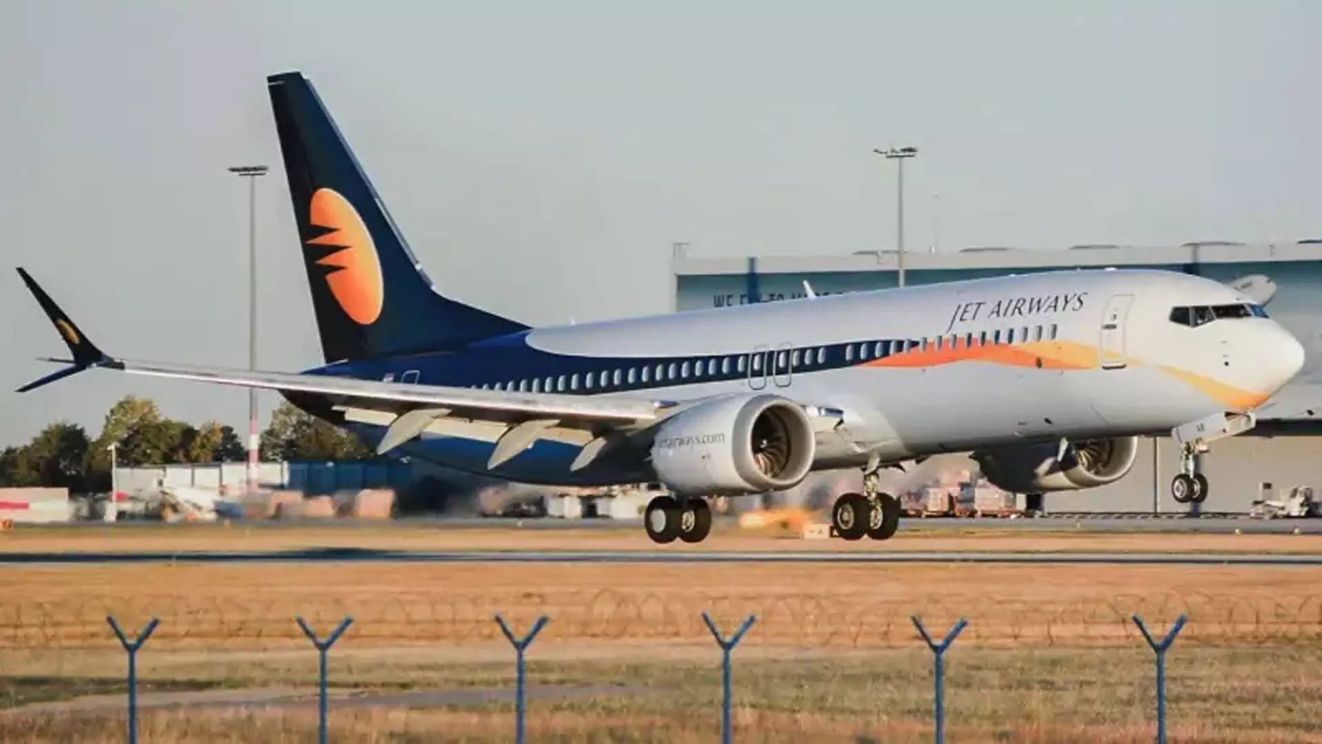 Jet Airways का होगा परिसमापन? सुप्रीम कोर्ट ने NCLAT के आदेश पर दिया फैसला