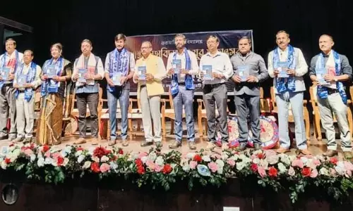 Assam News: राष्ट्रीय सेवा योजना पर पुस्तक का विमोचन Assam News: राष्ट्रीय सेवा योजना पर पुस्तक का विमोचन