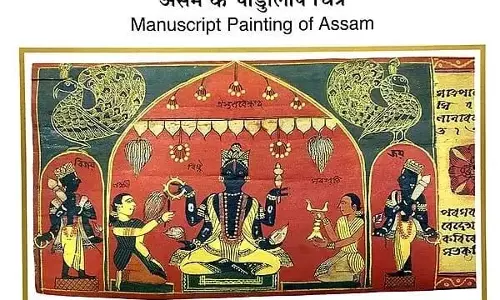 Assam Govt: प्राचीन सांस्कृतिक धरोहरों को संरक्षित और डिजिटल करेंगे Assam Govt: प्राचीन सांस्कृतिक धरोहरों को संरक्षित और डिजिटल करेंगे
