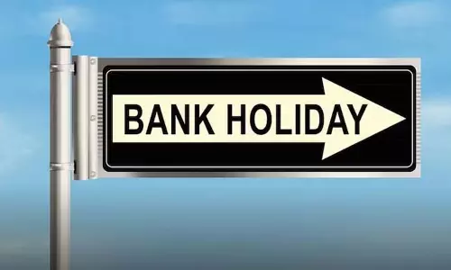 नवंबर 2024 में आने वाली बैंक छुट्टियां (Holiday), पूरा लिस्ट