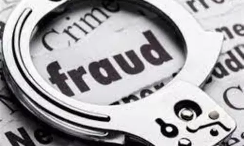 रिटायर्ड शिक्षक से 33 लाख की ठगी, मुजगहन थाने में FIR दर्ज