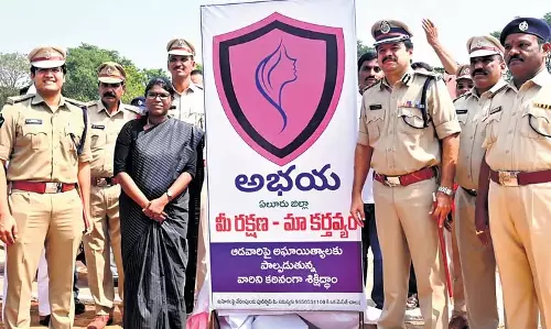 Andhra Pradesh: एलुरु पुलिस ने अभय ऐप लॉन्च किया Andhra Pradesh: एलुरु पुलिस ने अभय ऐप लॉन्च किया