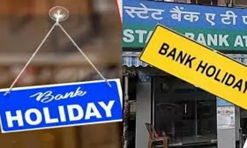 Dhanbad: छठ पूजा के कारण कुछ राज्यों में बैंक लगातार चार दिन बंद रहेंगे