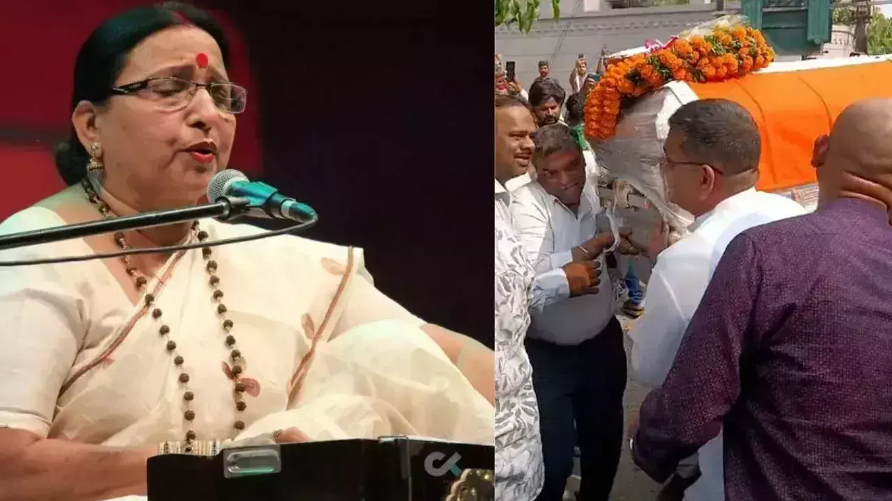 Sharda Sinha: पंचतत्व में विलीन हुईं बिहार की कोकिला, विदाई में बजे छठ गीत Sharda Sinha: पंचतत्व में विलीन हुईं बिहार की कोकिला, विदाई में बजे छठ गीत