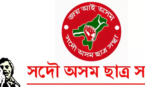 Assam स्टूडेंट्स यूनियन ने भट्टदेव यूनिवर्सिटी छात्र संघ चुनाव में जीत हासिल की