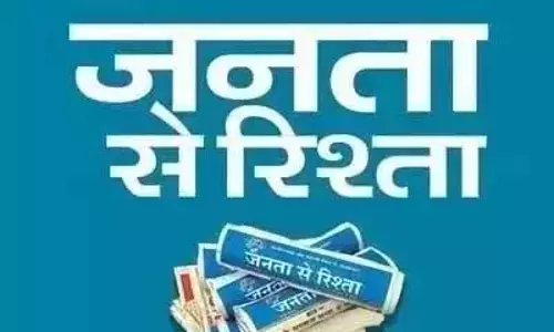 Editorial: टीम ट्रम्प ने अपने लिए जो रोडमैप तैयार किया