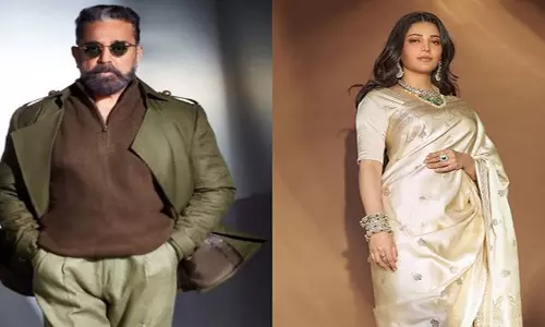 Shruti Haasan ने पिता कमल हासन को दी जन्मदिन की बधाई