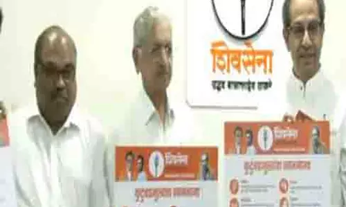 शिवसेना UBT ने महाराष्ट्र विधानसभा चुनाव के लिए वचननामा जारी किया