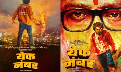 तेजस्विनी पंडित द्वारा निर्मित येक नंबर या OTT प्लेटफॉर्म पर रिलीज तेजस्विनी पंडित द्वारा निर्मित येक नंबर या OTT प्लेटफॉर्म पर रिलीज