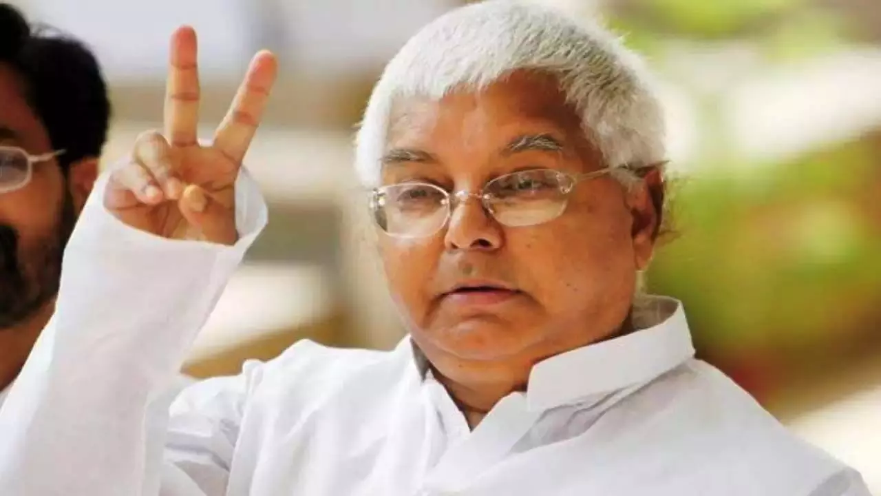 Job case against Lalu: आरोपियों पर मुकदमा चलाने की मंजूरी का इंतजार