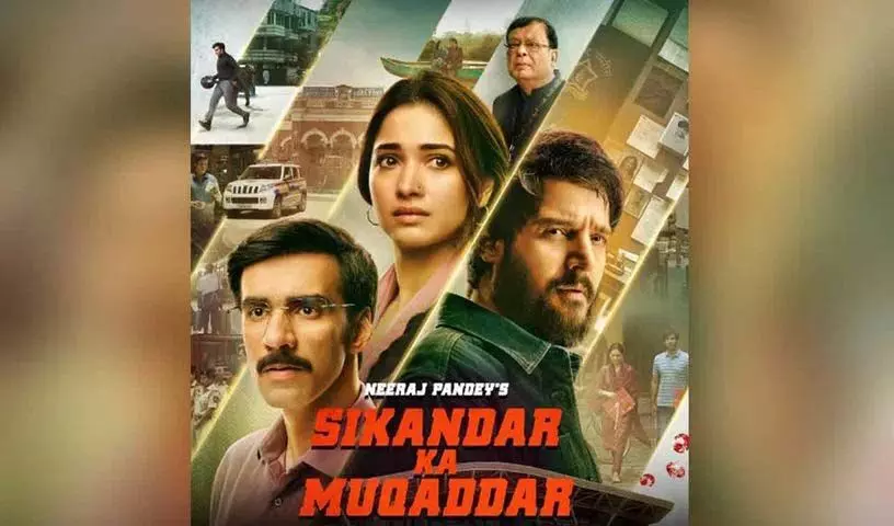 इस तारीख को नेटफ्लिक्स पर रिलीज होगी Sikandar Ka Muqaddar